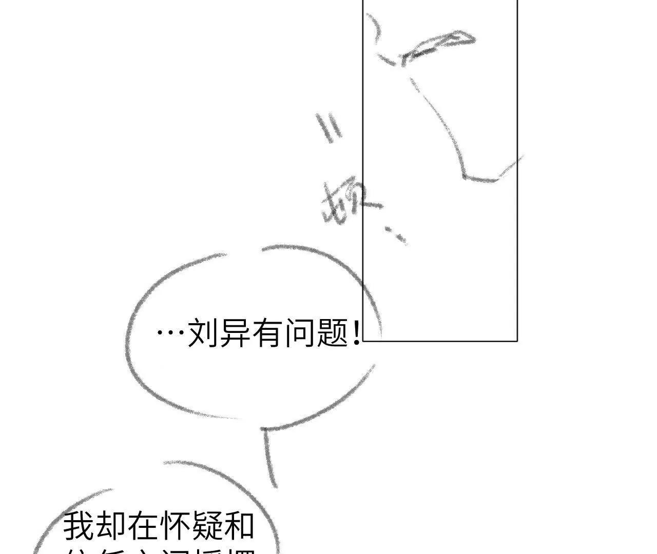56 时间(1/2)-第56话