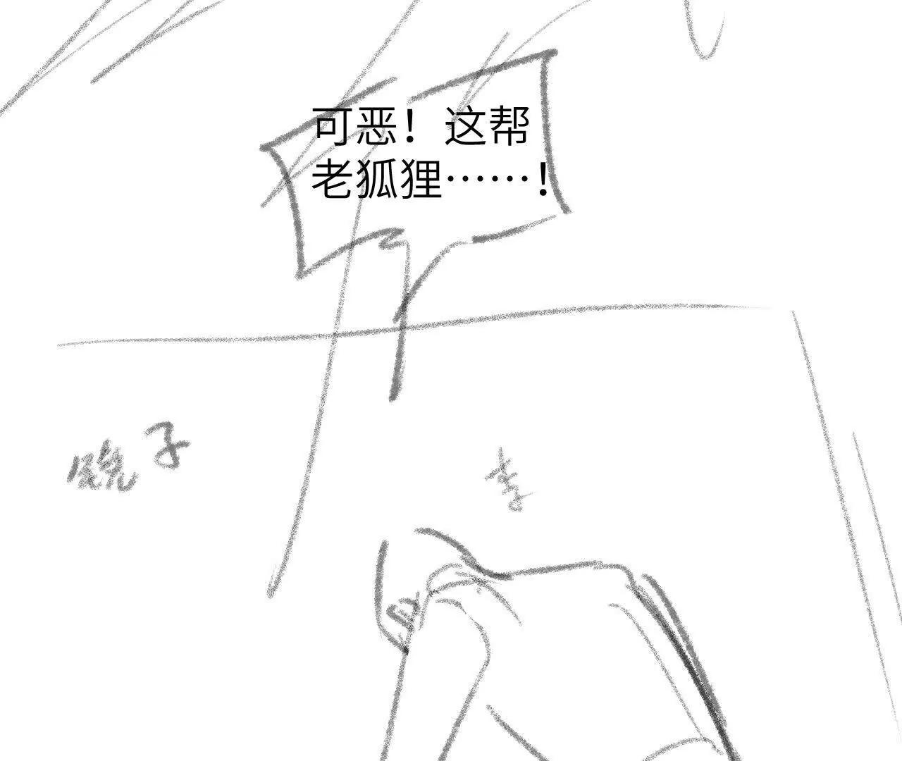 58 终话 天降宝物（上）(1/2)-第58话