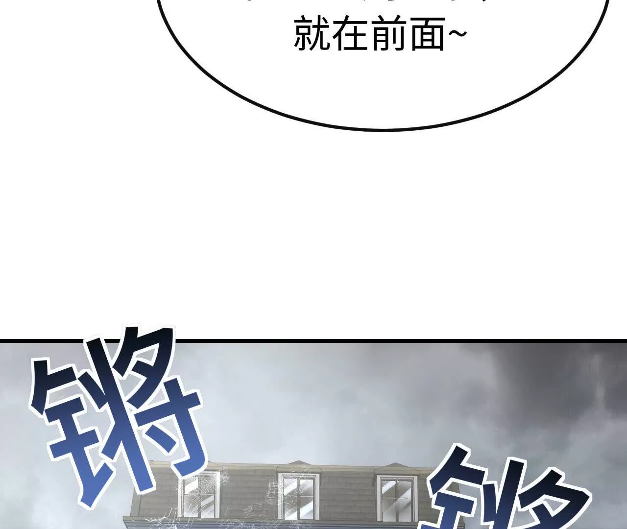 08 铁打的男儿郎(1/2)-第8话