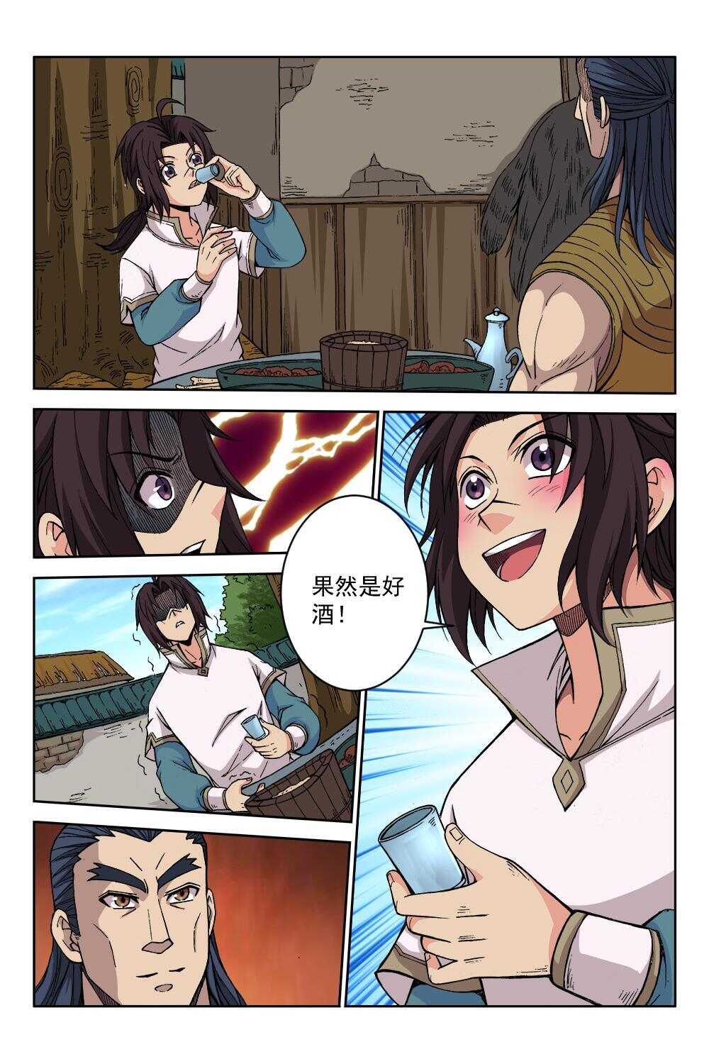 64 四季珍酿（上）-第48话
