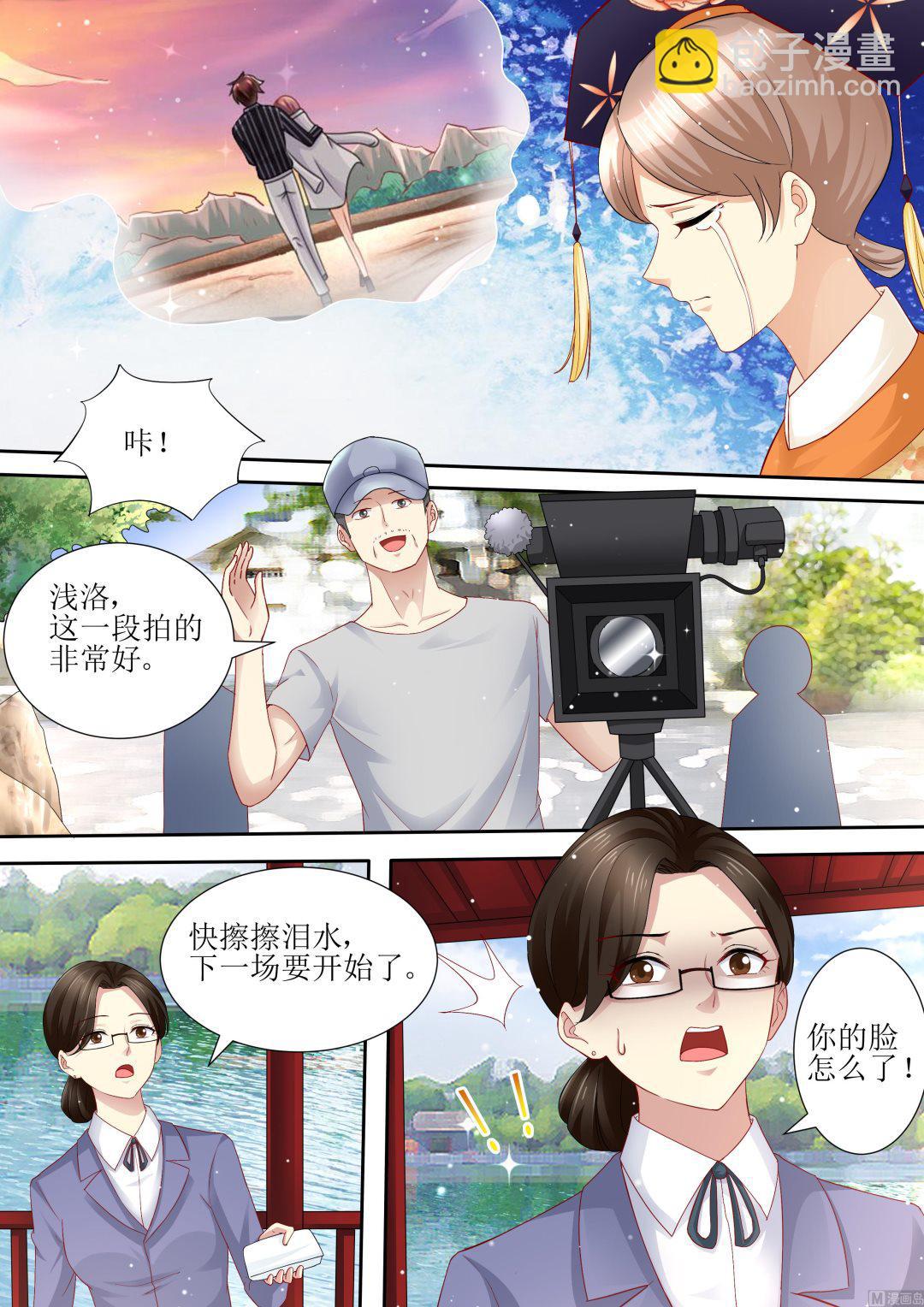 🍣天价宠妻 总裁夫人休想逃 第102话 为什么要放手 第12页