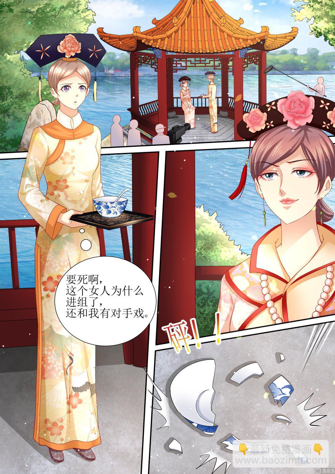🍣天价宠妻 总裁夫人休想逃 第102话 为什么要放手 第9页