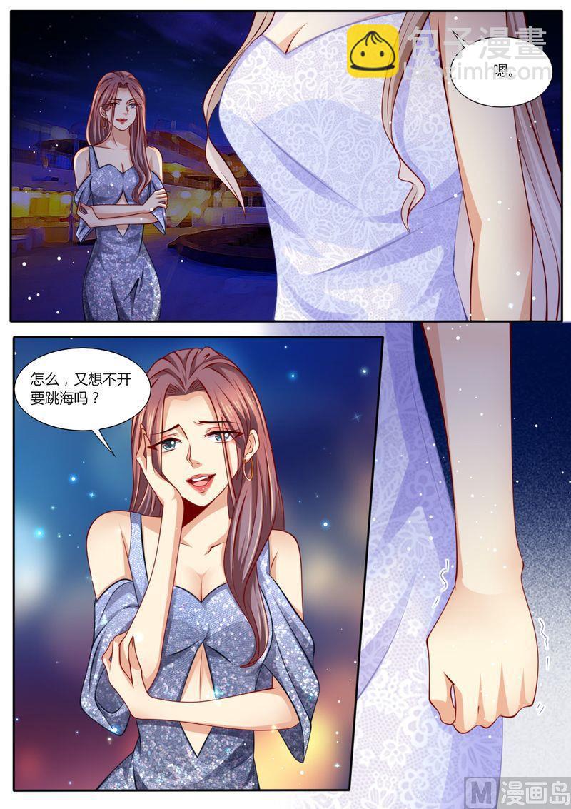 🍣天价宠妻 总裁夫人休想逃 第106话 再次陷害 第7页