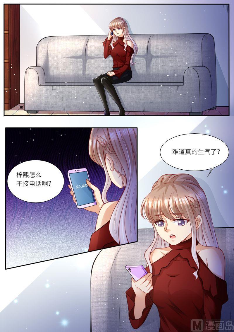 🍣天价宠妻 总裁夫人休想逃 第112话 头破血流 第1页