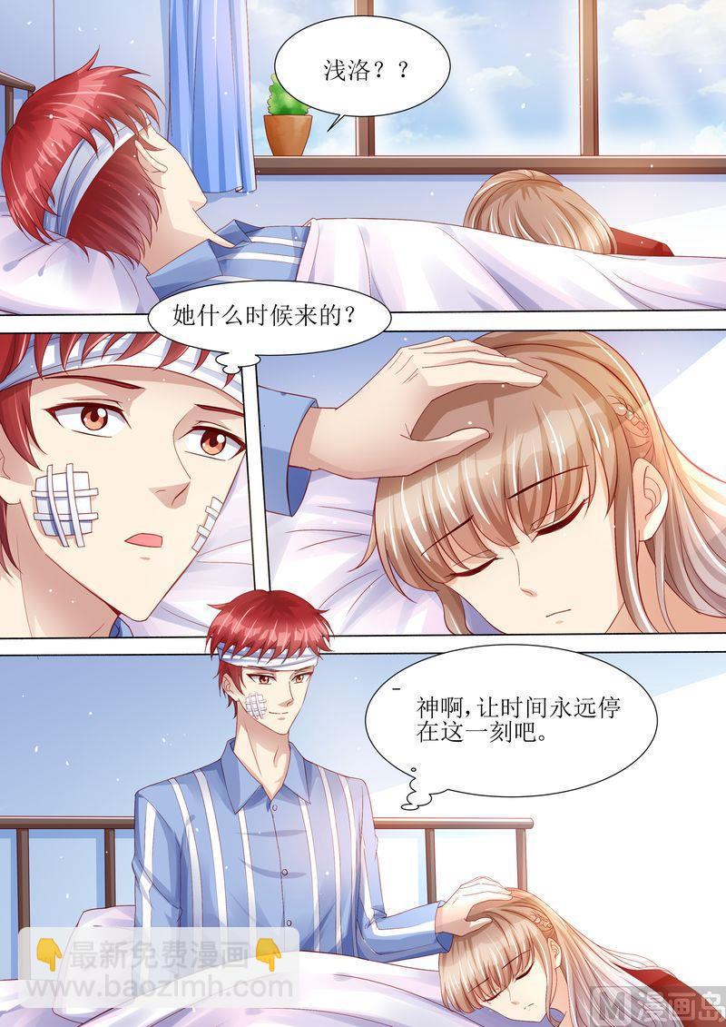 🍣天价宠妻 总裁夫人休想逃 第114话 订婚莫雅薇 第10页