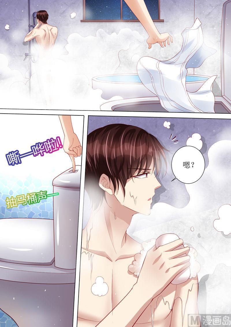 🍣天价宠妻 总裁夫人休想逃 第114话 订婚莫雅薇 第2页