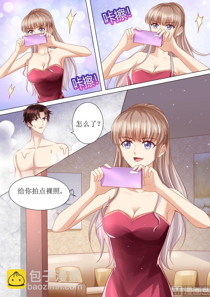 🍣天价宠妻 总裁夫人休想逃 第114话 订婚莫雅薇 第3页