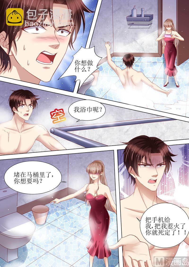 🍣天价宠妻 总裁夫人休想逃 第114话 订婚莫雅薇 第4页