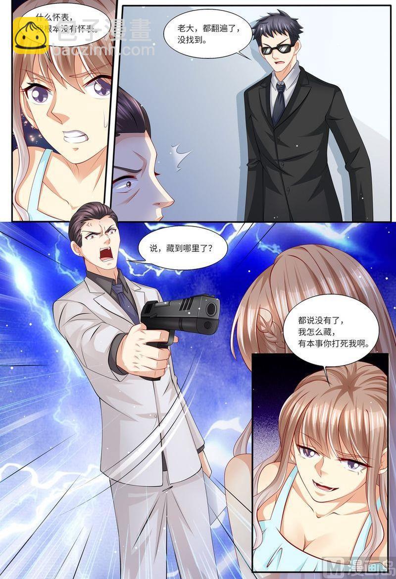 🍣天价宠妻 总裁夫人休想逃 第116话 继承家业 第10页