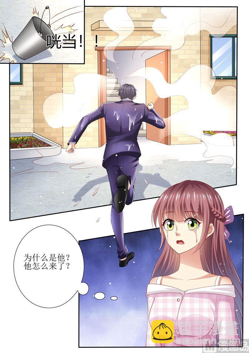 🍣天价宠妻 总裁夫人休想逃 第130话 除非你嫁给我 第3页