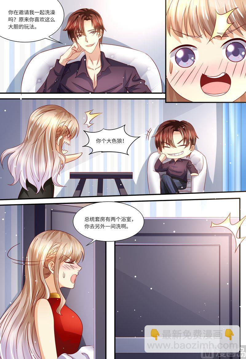 🍣天价宠妻 总裁夫人休想逃 第138话 拯救 第13页