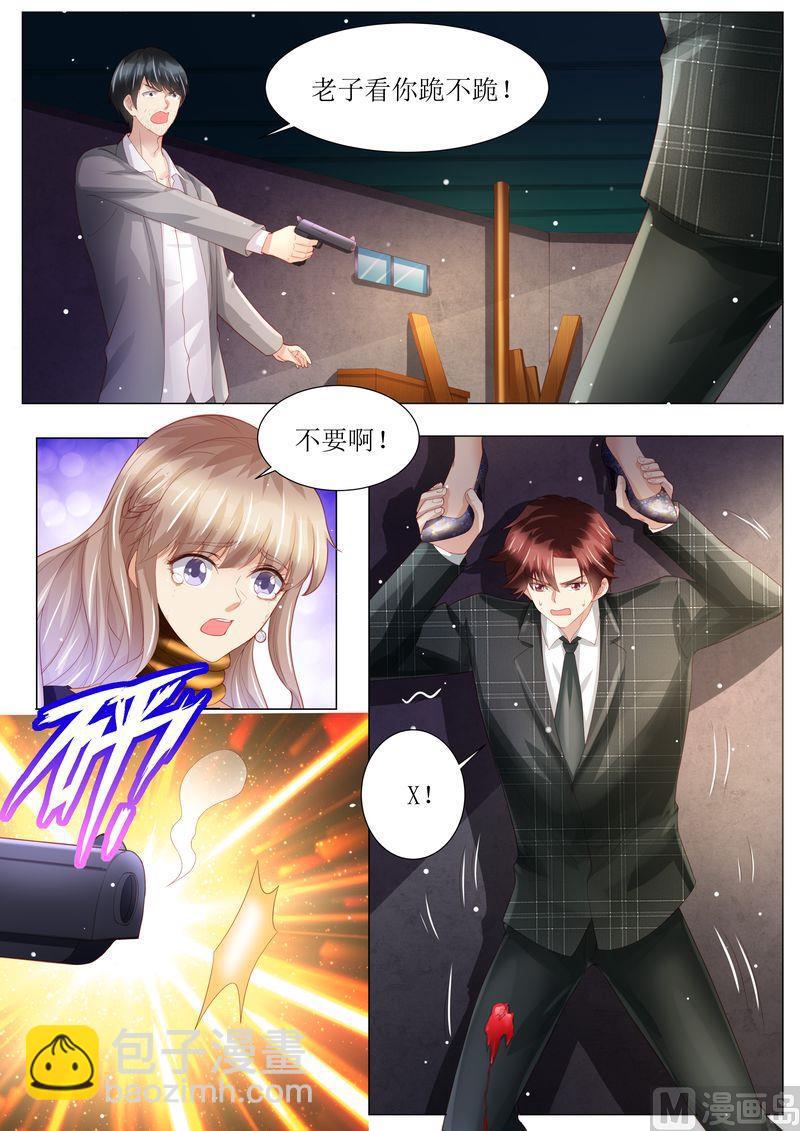 🍣天价宠妻 总裁夫人休想逃 第150话 这一次，不再放手！ 第9页