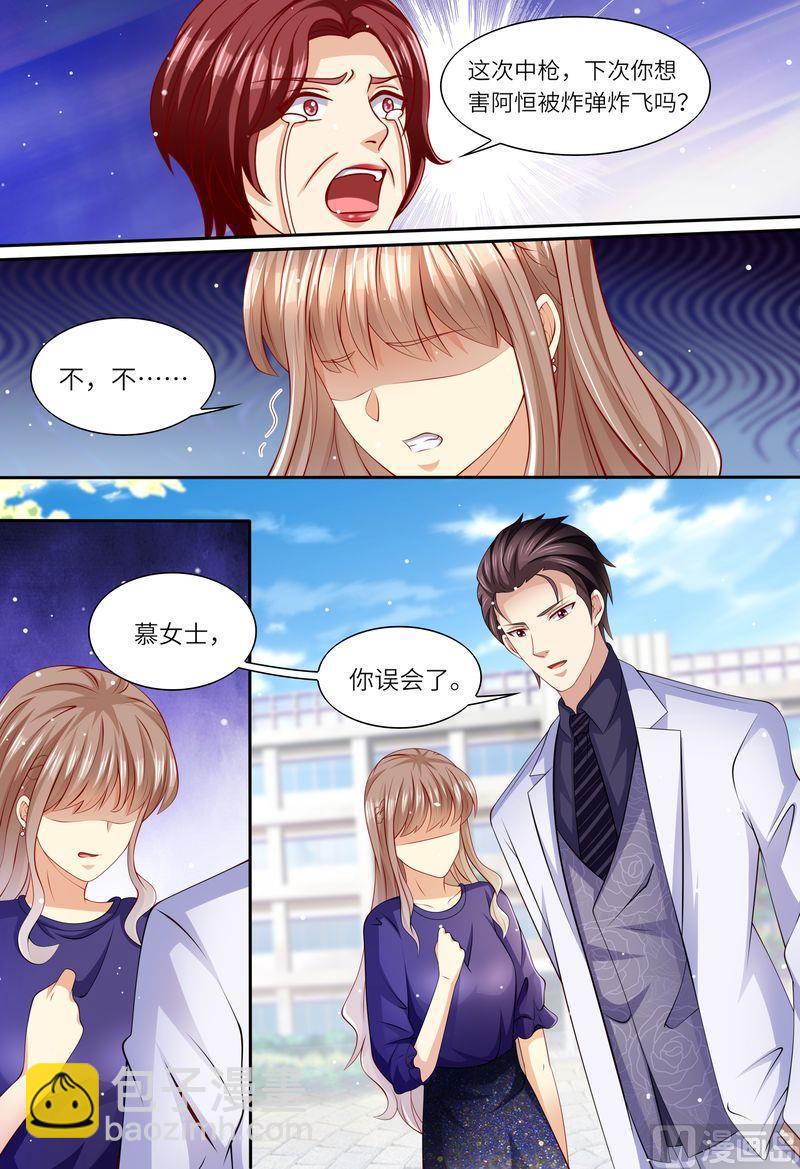 🍣天价宠妻 总裁夫人休想逃 第152话 解除婚约 第10页