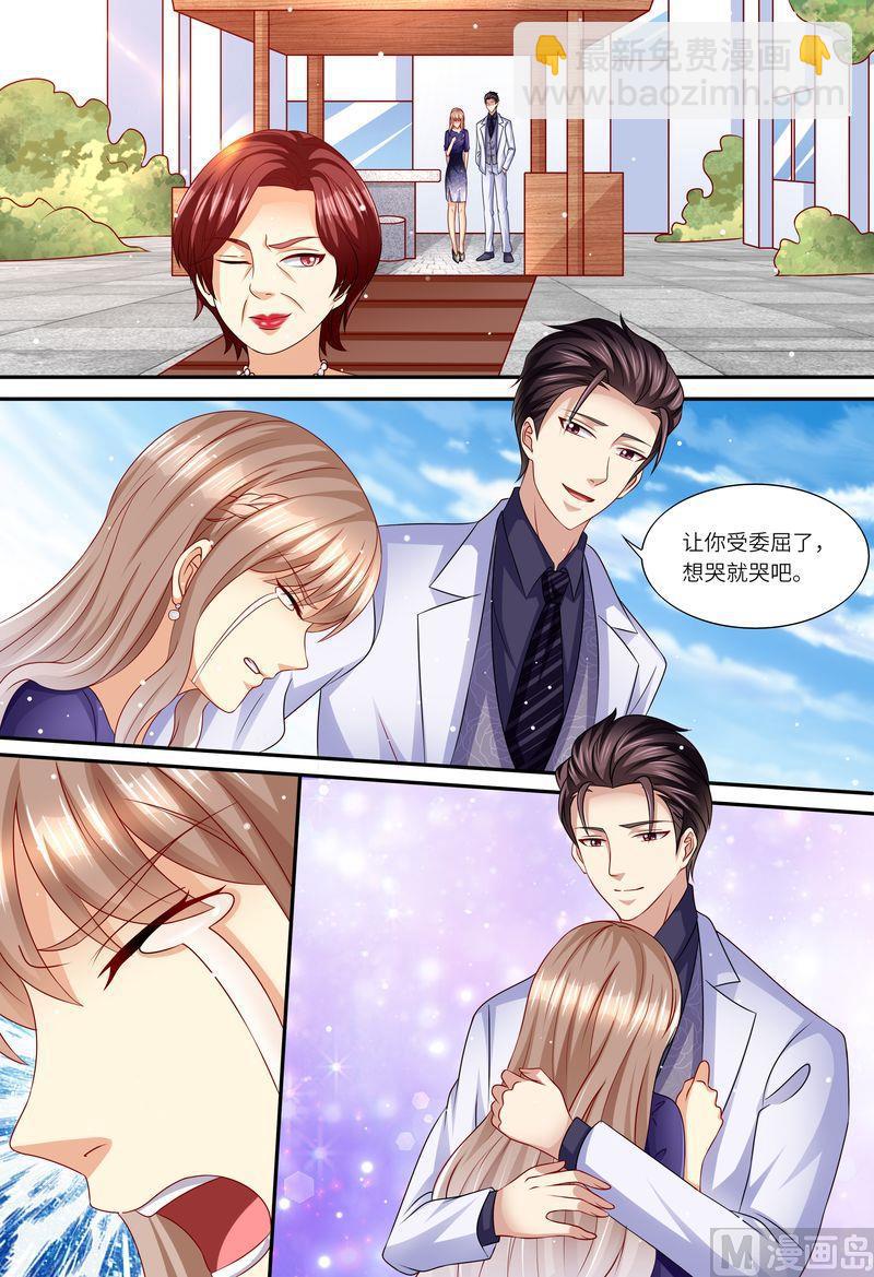 🍣天价宠妻 总裁夫人休想逃 第152话 解除婚约 第13页