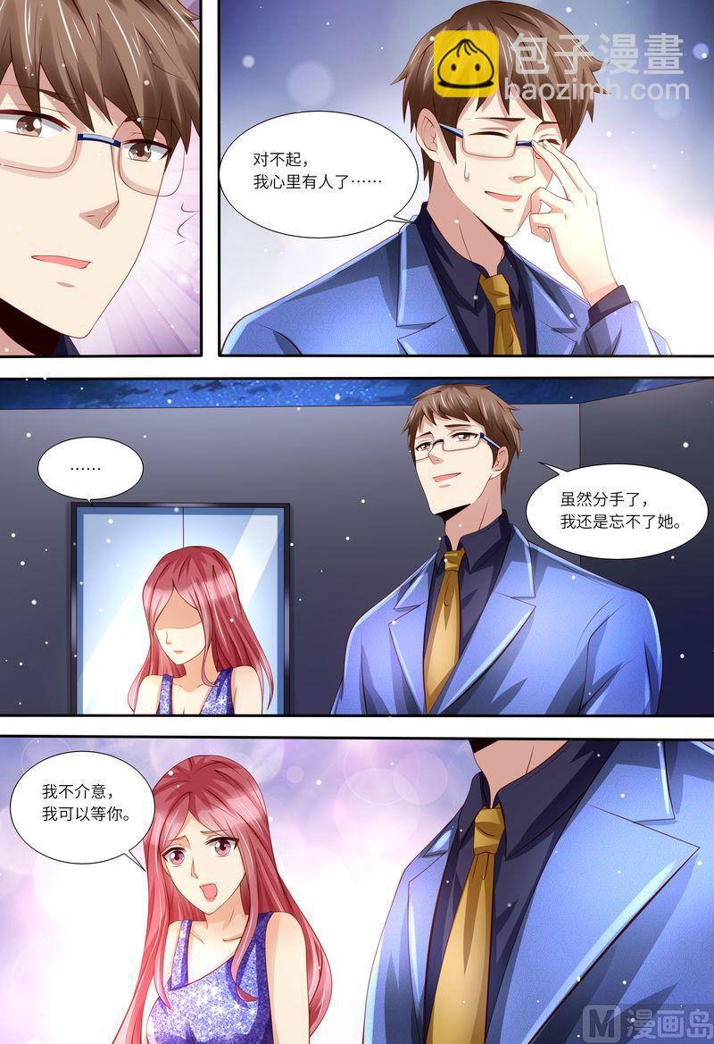 🍣天价宠妻 总裁夫人休想逃 第154话 胃出血 第6页