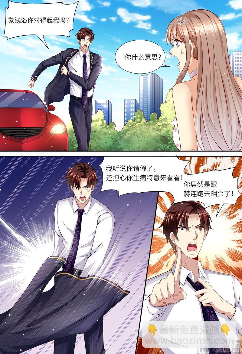 🍣天价宠妻 总裁夫人休想逃 第158话 幕后主谋 第11页