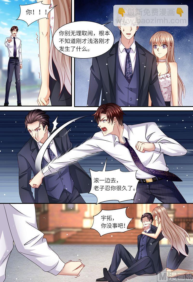 🍣天价宠妻 总裁夫人休想逃 第158话 幕后主谋 第12页