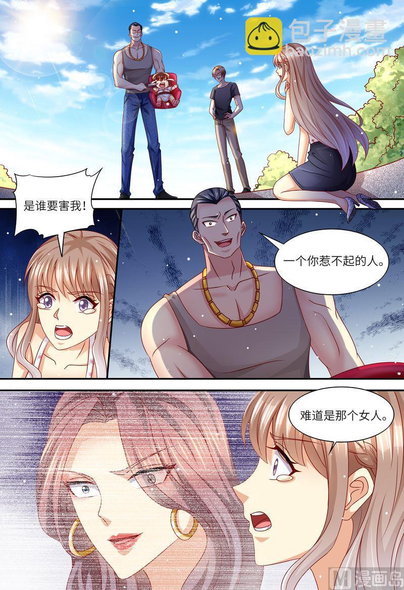 🍣天价宠妻 总裁夫人休想逃 第158话 幕后主谋 第2页