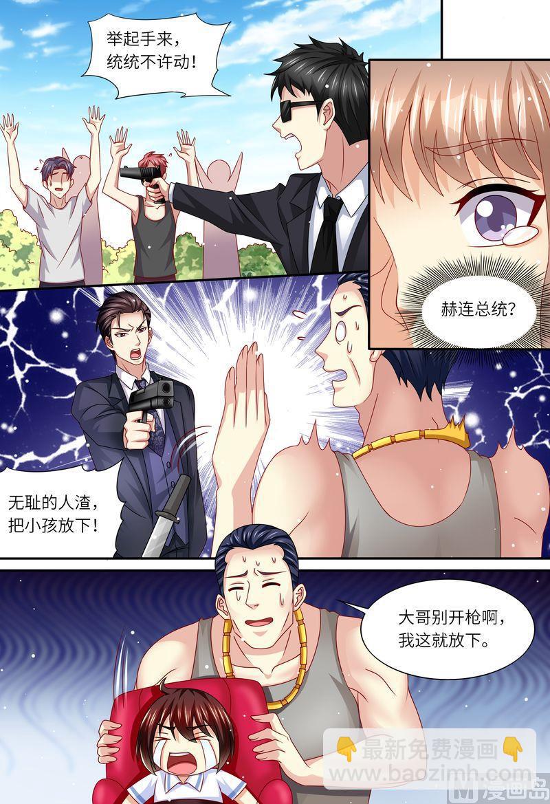 🍣天价宠妻 总裁夫人休想逃 第158话 幕后主谋 第4页