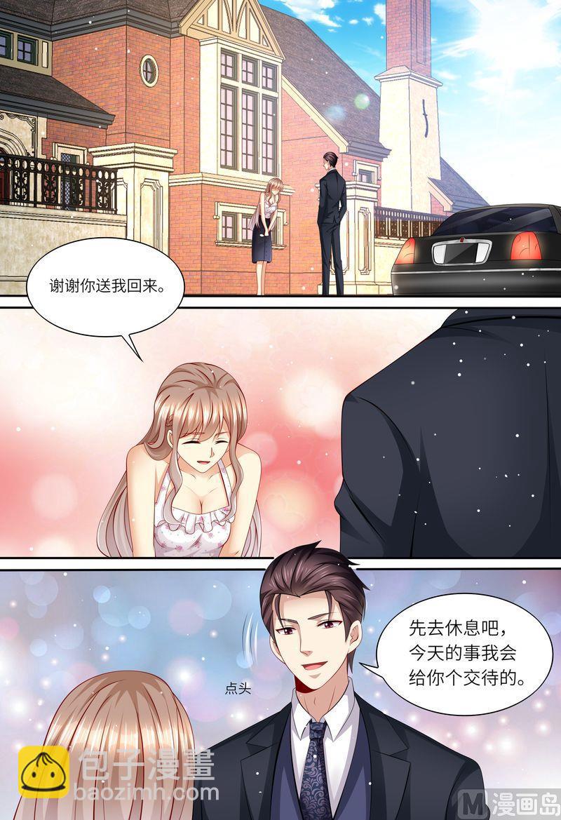 🍣天价宠妻 总裁夫人休想逃 第158话 幕后主谋 第8页