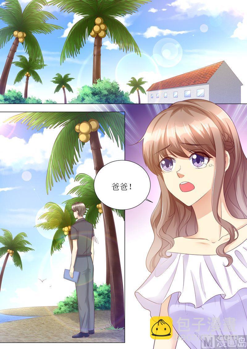 🍣天价宠妻 总裁夫人休想逃 第164话 响水湾 第8页