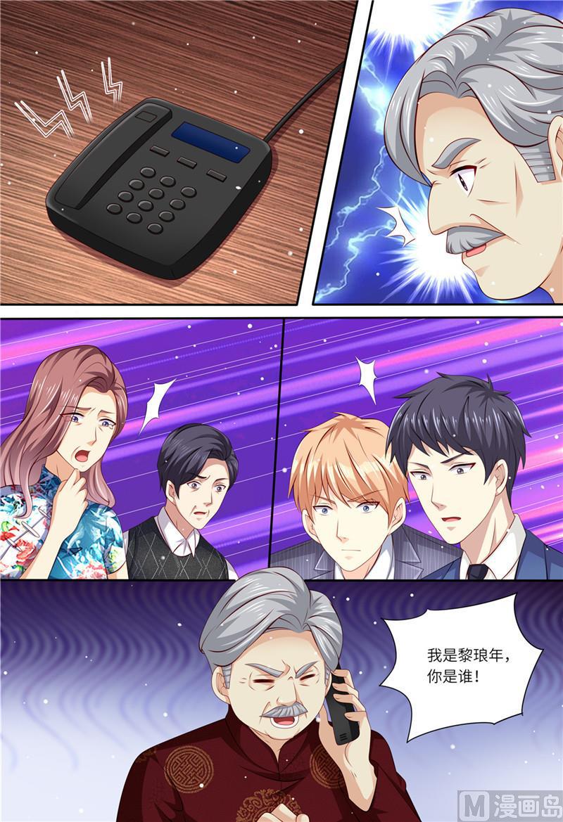 🍣天价宠妻 总裁夫人休想逃 第180话 最重要的人 第3页