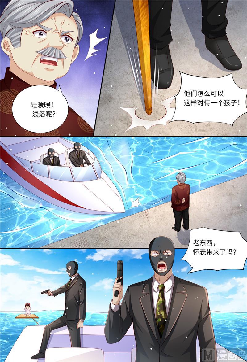 🍣天价宠妻 总裁夫人休想逃 第180话 最重要的人 第9页