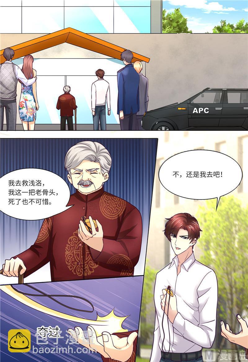 🍣天价宠妻 总裁夫人休想逃 第182话 救她！ 第10页