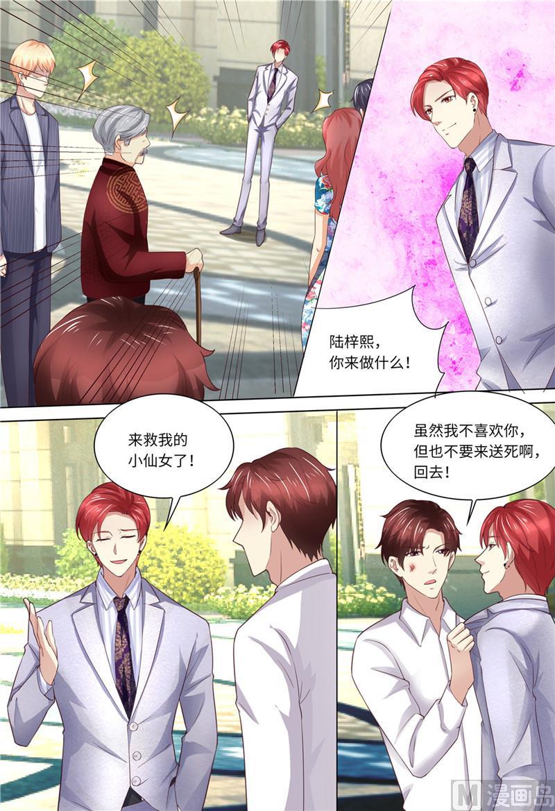 🍣天价宠妻 总裁夫人休想逃 第182话 救她！ 第12页