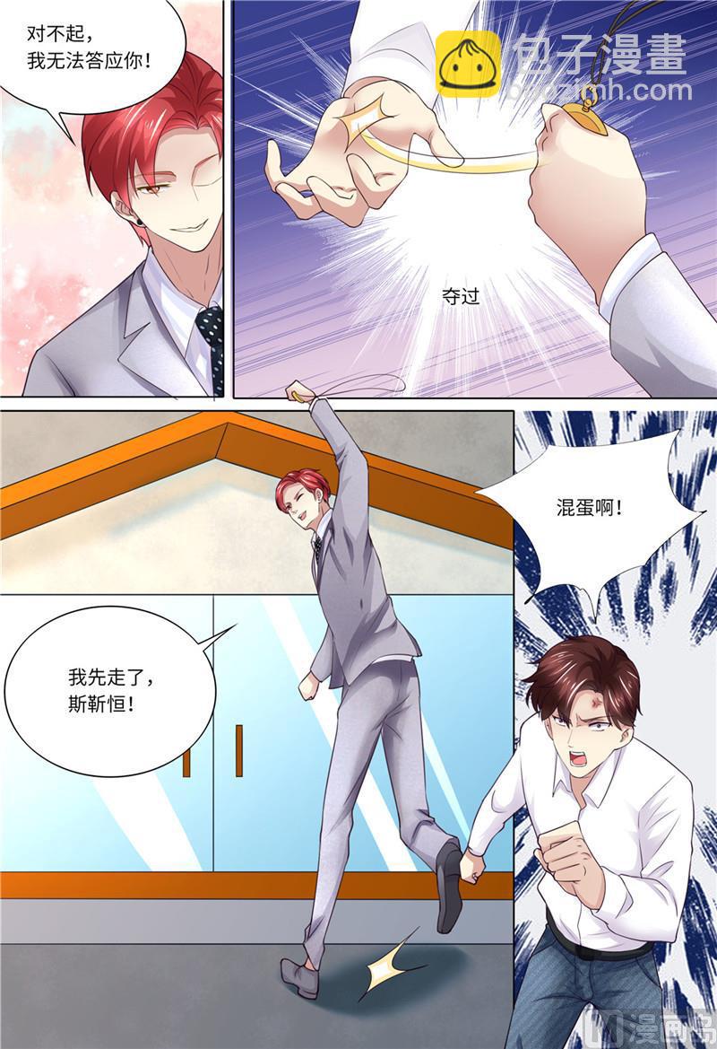 🍣天价宠妻 总裁夫人休想逃 第182话 救她！ 第13页