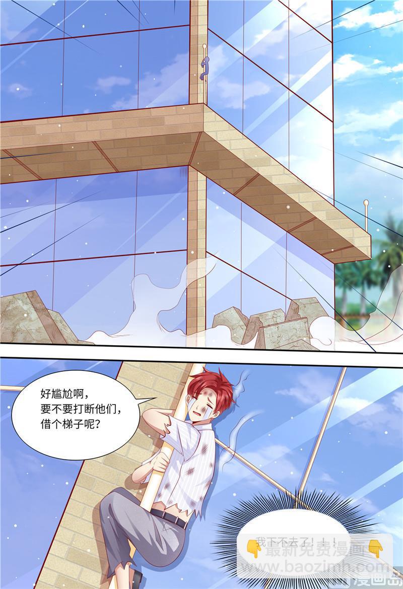 🍣天价宠妻 总裁夫人休想逃 第184话 梓熙！！！ 第13页