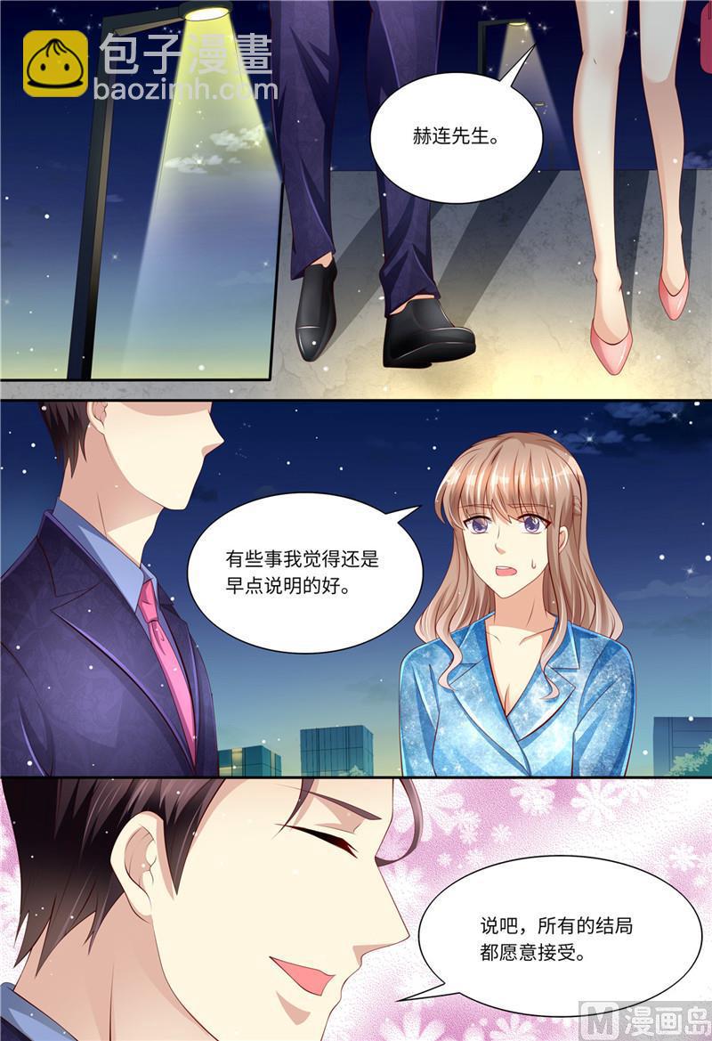🍣天价宠妻 总裁夫人休想逃 第192话 都怪斯靳恒 第13页