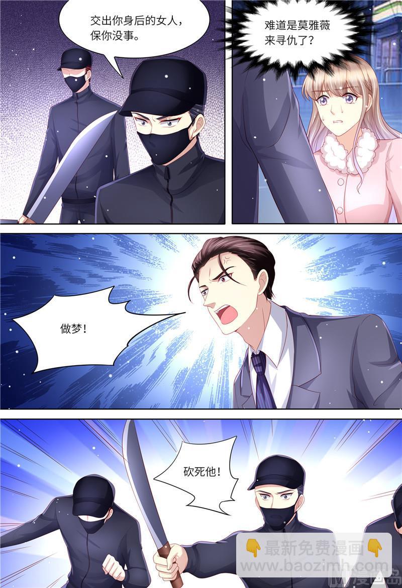 🍣天价宠妻 总裁夫人休想逃 第200话 为了爱情 第4页