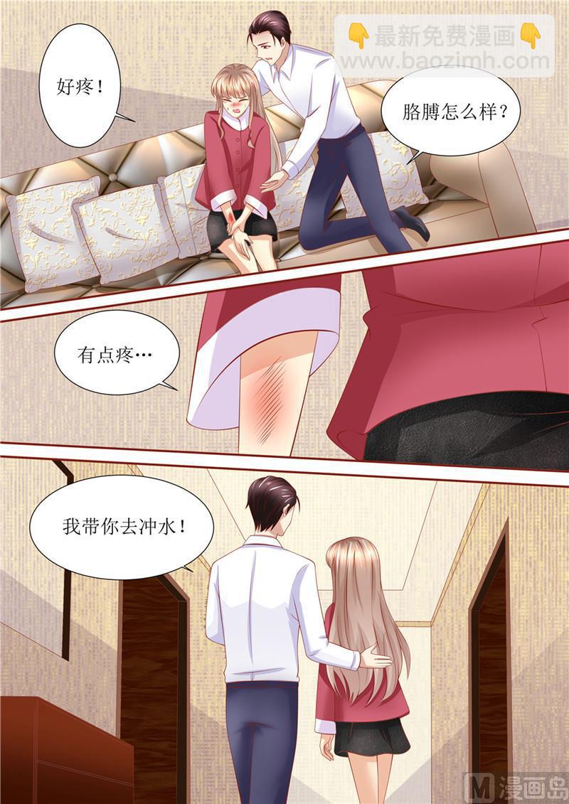 🍣天价宠妻 总裁夫人休想逃 第202话 可以放手了吗 第7页