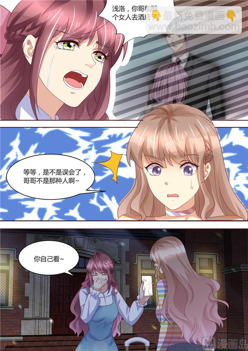 🍣天价宠妻 总裁夫人休想逃 第218话 男人的心思 第10页