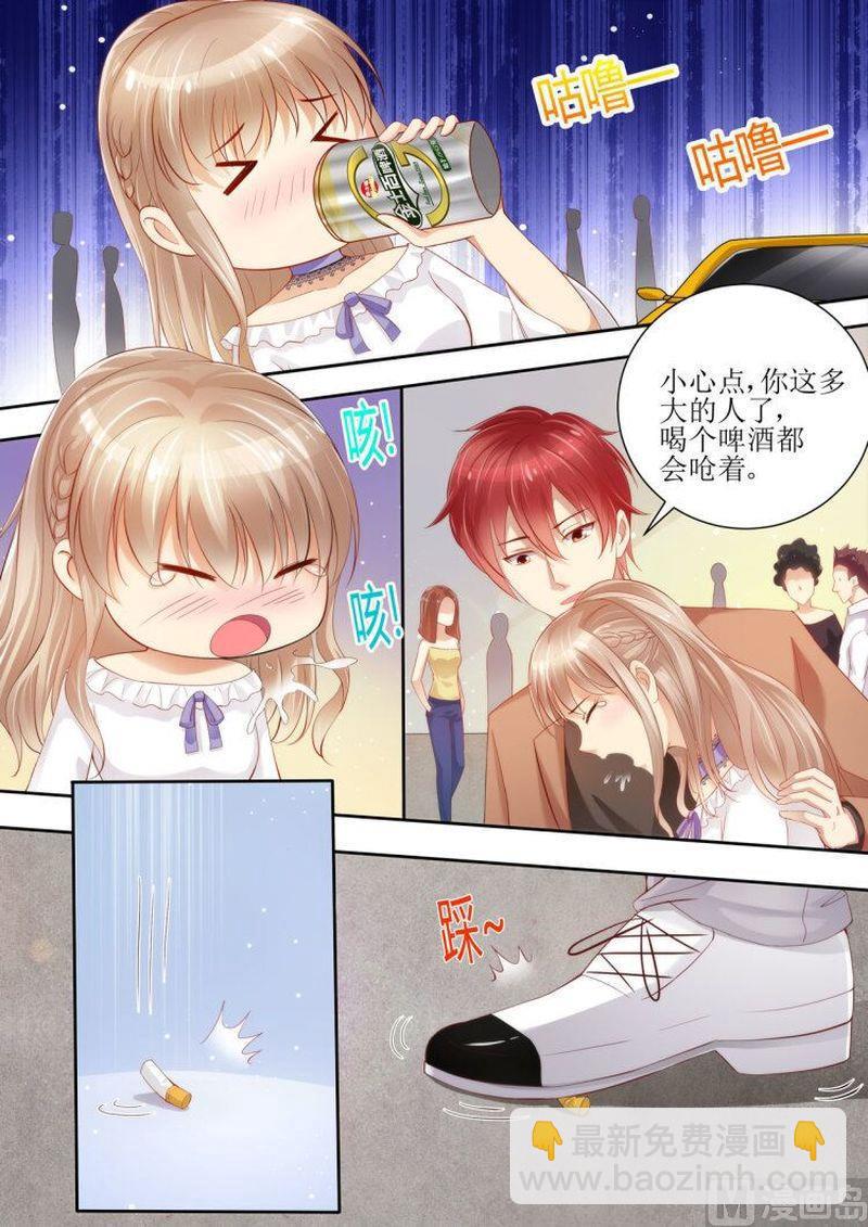 🍣天价宠妻 总裁夫人休想逃 第28话 来比一场吧 第3页