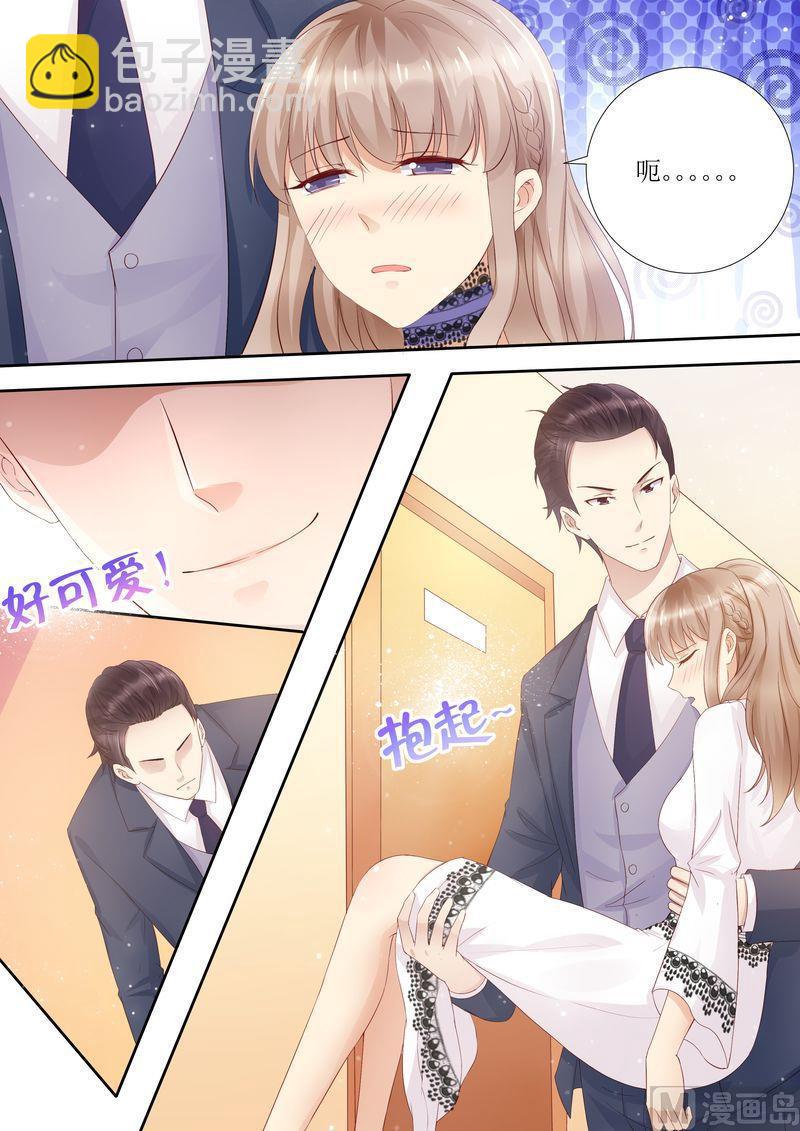🍣天价宠妻 总裁夫人休想逃 第31话 好帅的帅哥 第9页