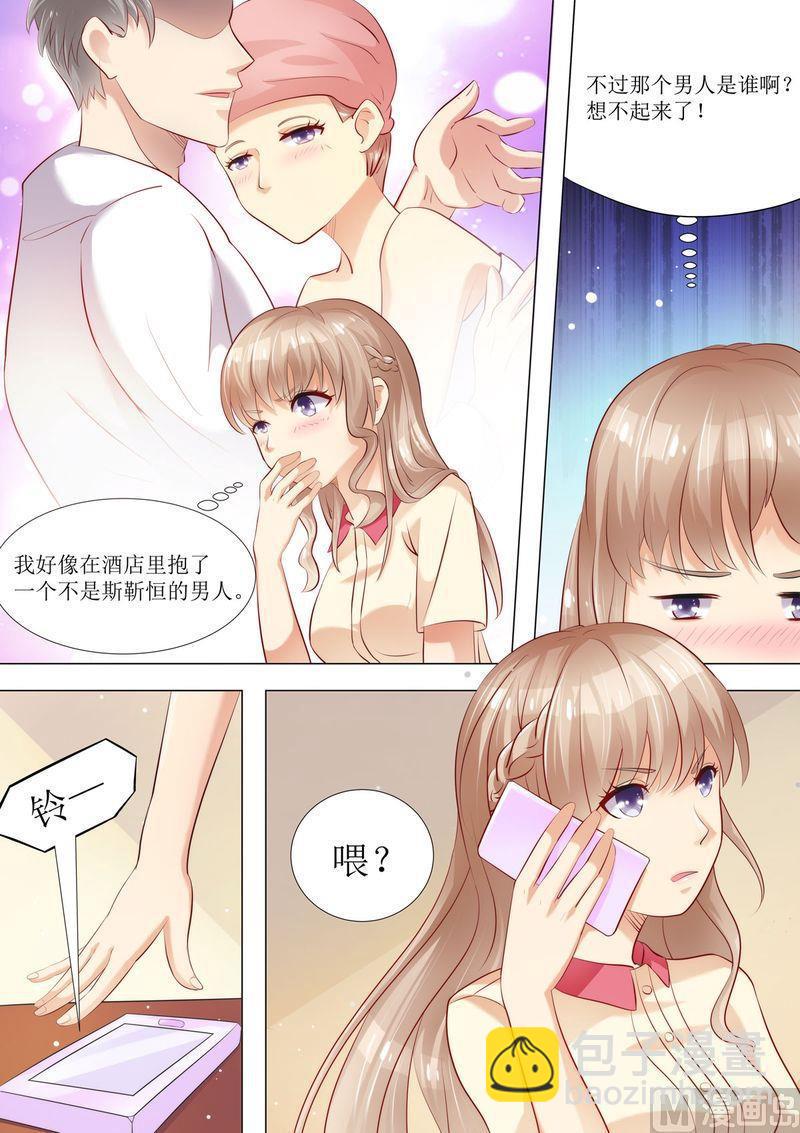 🍣天价宠妻 总裁夫人休想逃 第35话 又见仇人 第2页