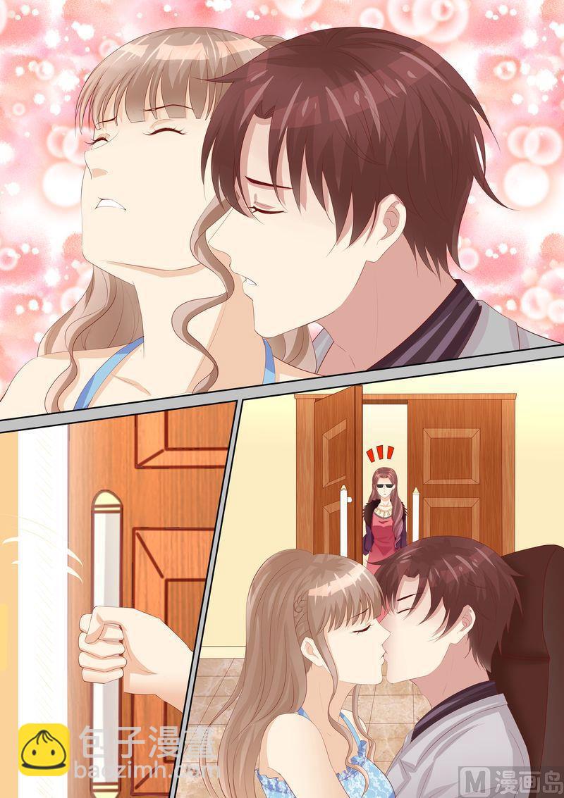 🍣天价宠妻 总裁夫人休想逃 第60话 原来的未婚妻？ 第4页