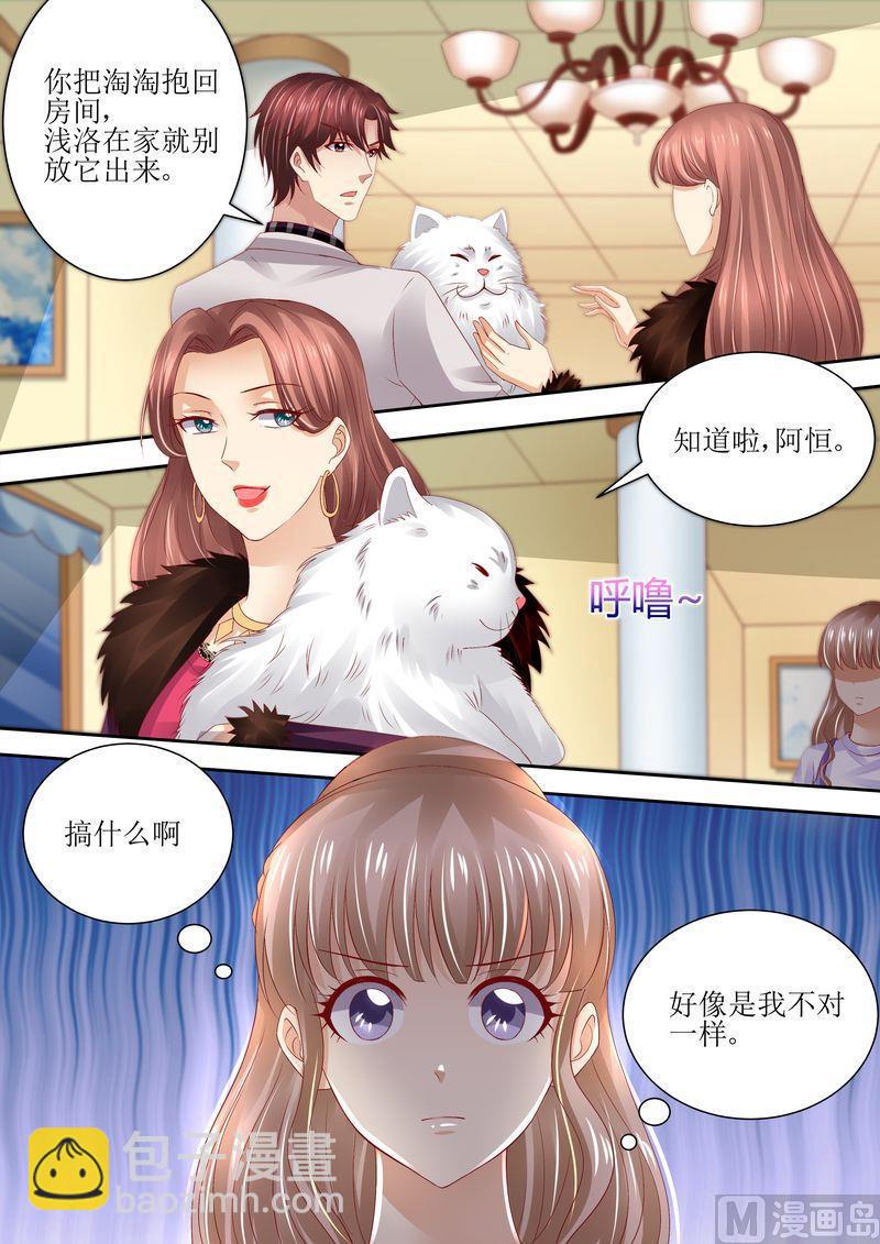 🍣天价宠妻 总裁夫人休想逃 第72话 没有爱的婚姻 第12页