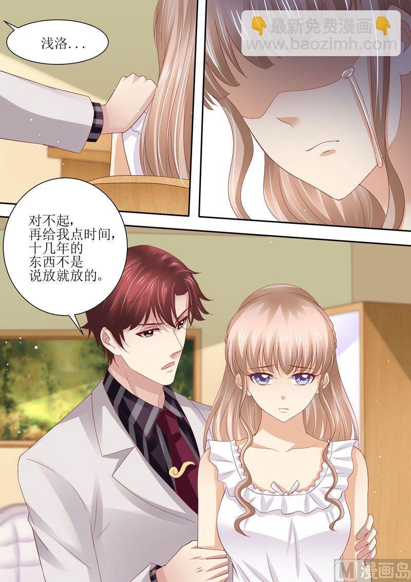 🍣天价宠妻 总裁夫人休想逃 第72话 没有爱的婚姻 第2页