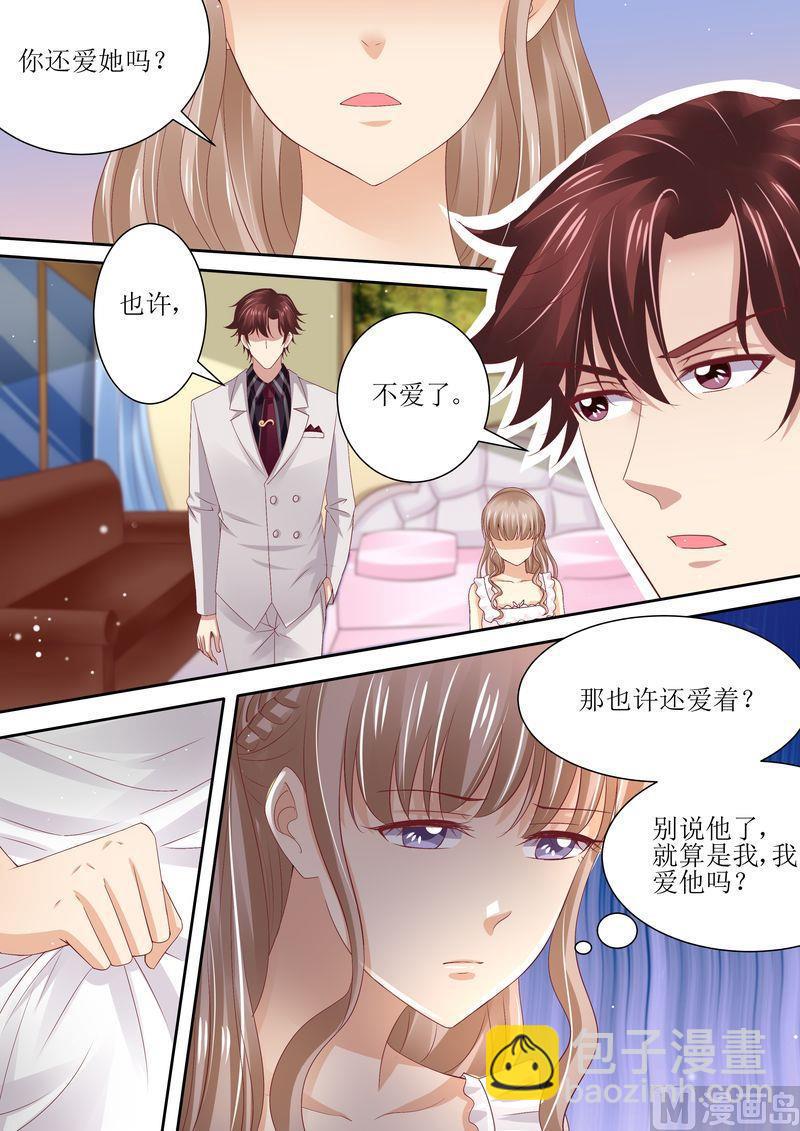 🍣天价宠妻 总裁夫人休想逃 第72话 没有爱的婚姻 第3页