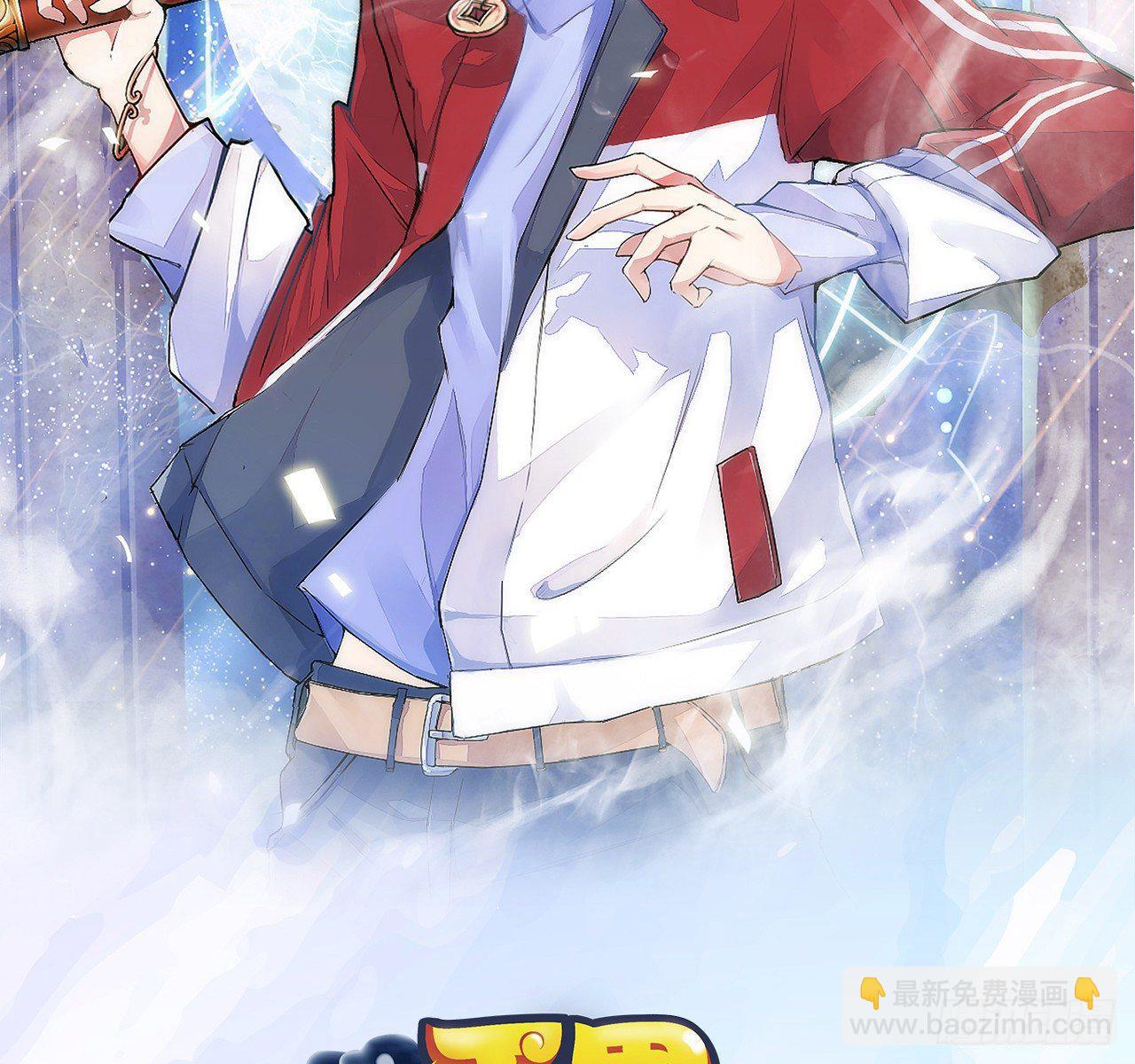 天界有房连三界(1/3)-第2话