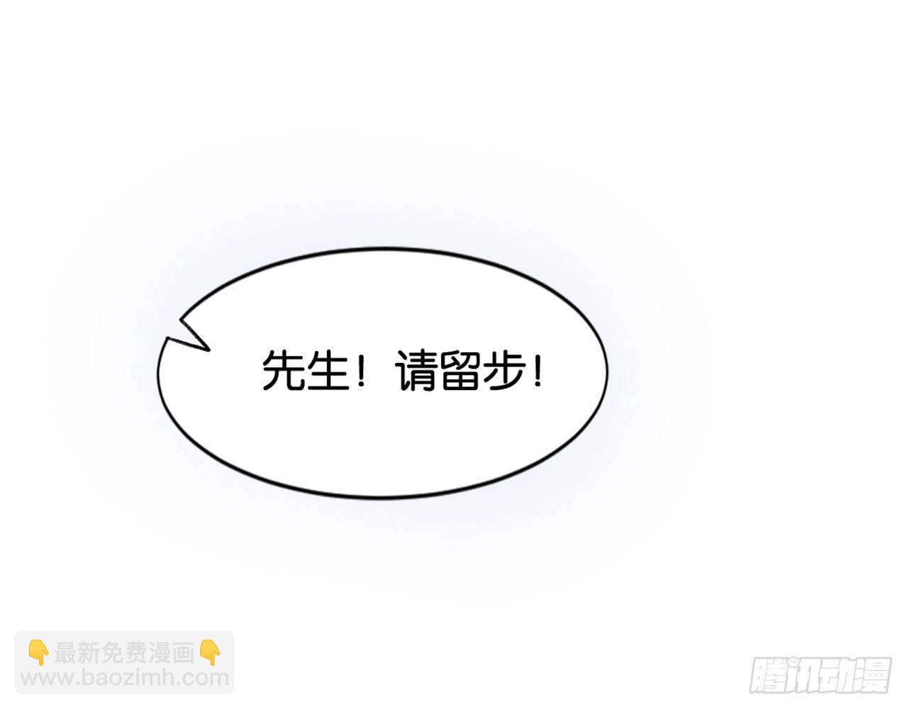 天界有房连三界(1/3)-第2话