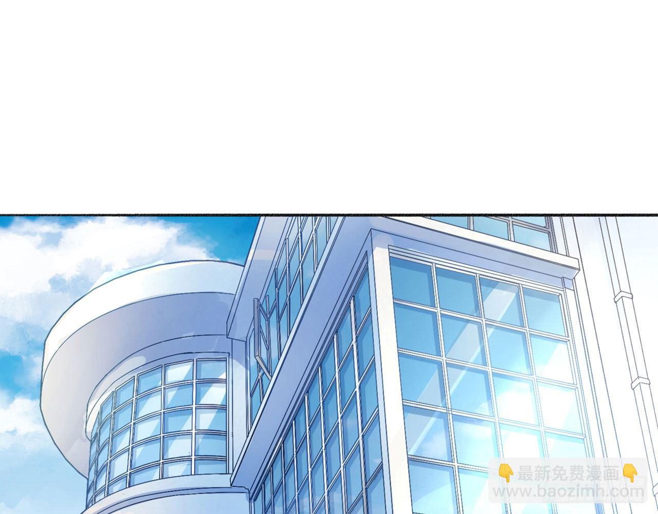 天界有房连三界(1/3)-第2话