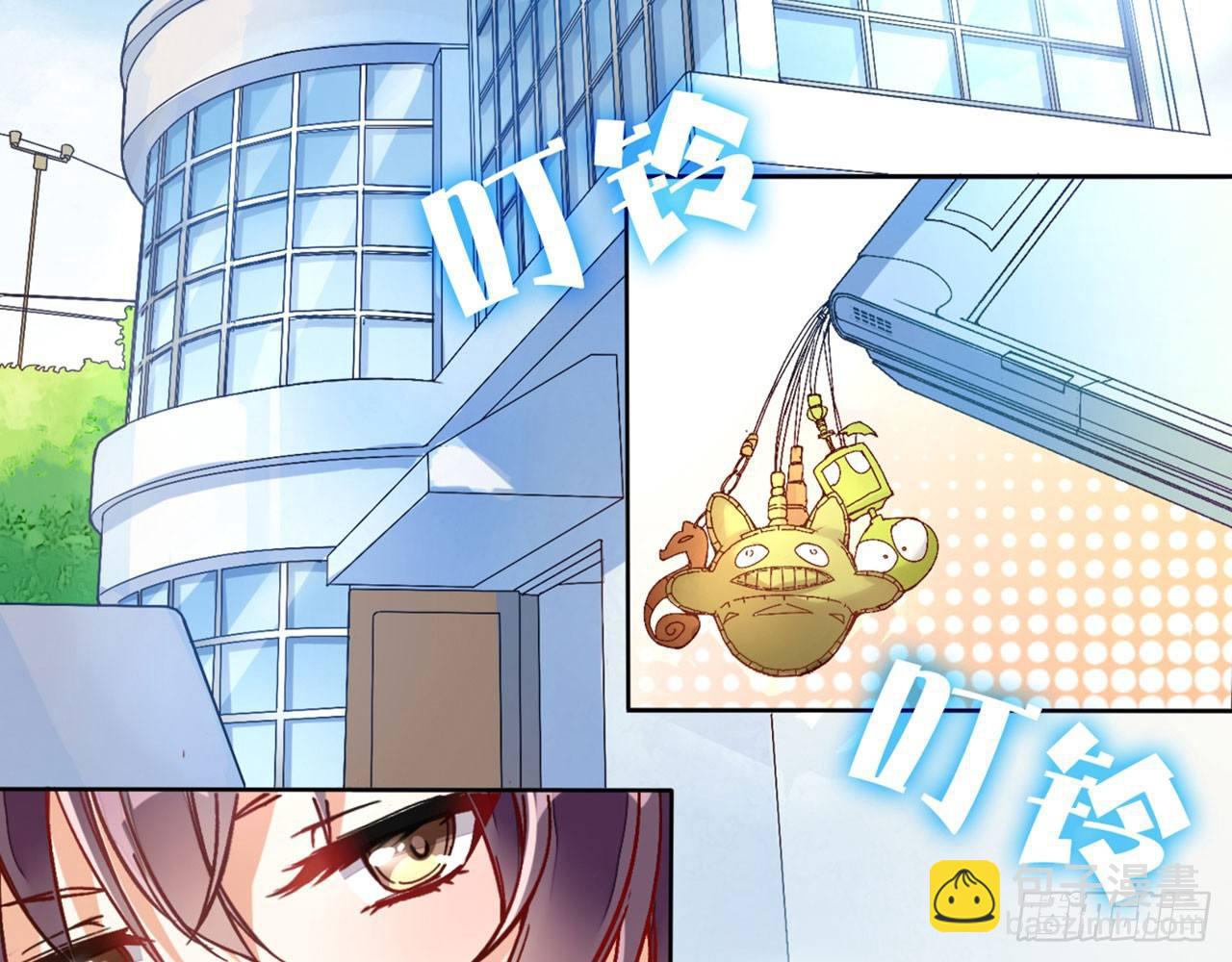 天界有房连三界(1/3)-第2话