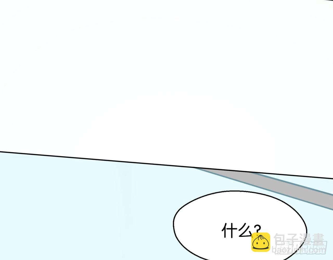 天界有房连三界(1/3)-第2话