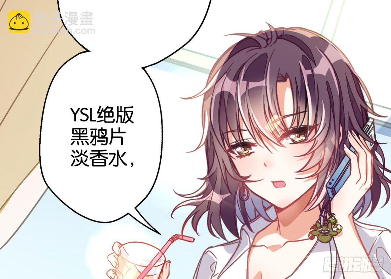 天界有房连三界(1/3)-第2话
