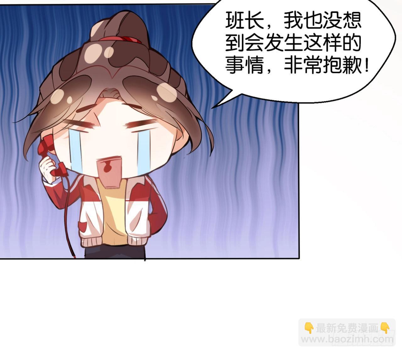天界有房连三界(1/3)-第2话