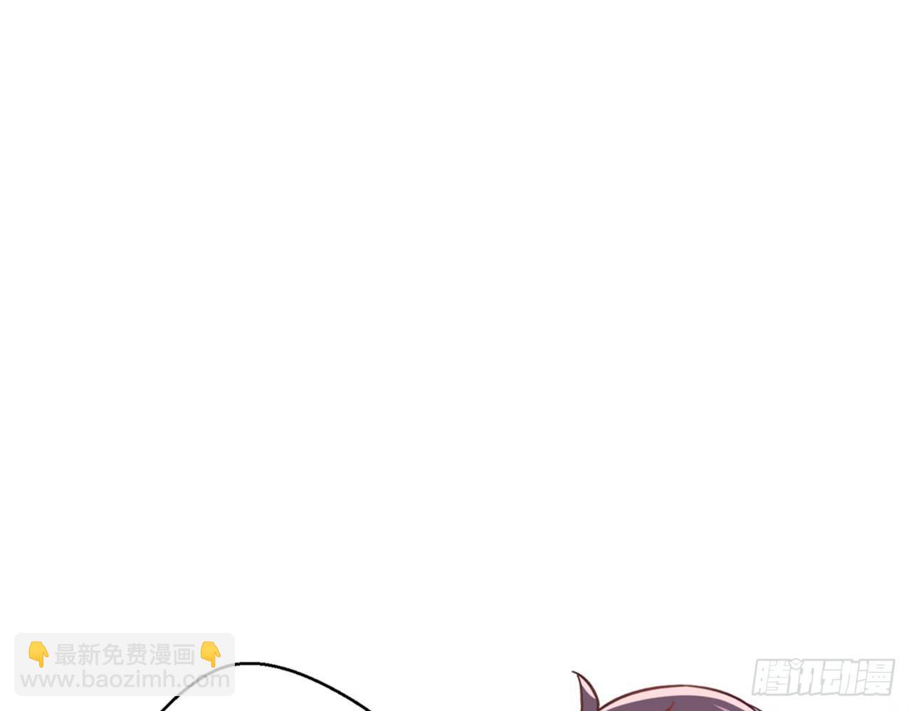 天界有房连三界(1/3)-第2话